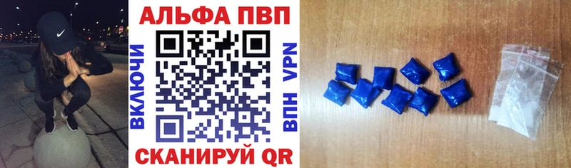 нарко площадка как зайти  Бугульма  Alfa_PVP СК  МЕГА ТОР 