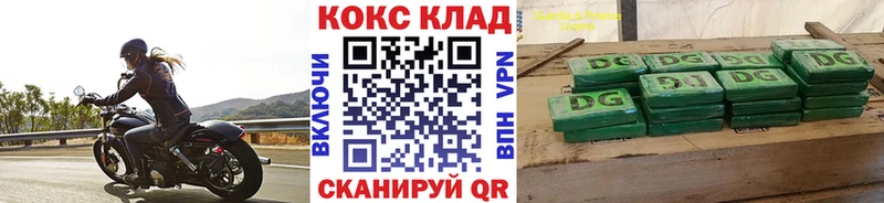 КОКАИН Columbia Бугульма