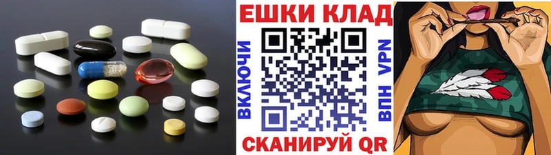 гидра ТОР  Бугульма  ЭКСТАЗИ таблы 