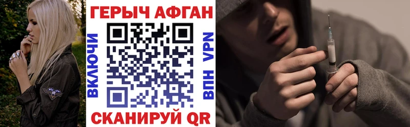 MEGA ТОР  Бугульма  ГЕРОИН белый 