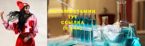 Альфа ПВП Беломорск