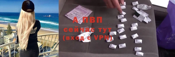 Альфа ПВП Белоозёрский