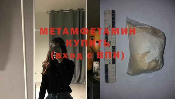 Альфа ПВП Белоозёрский