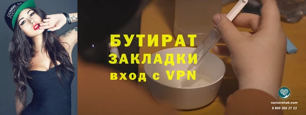 Альфа ПВП Белоозёрский