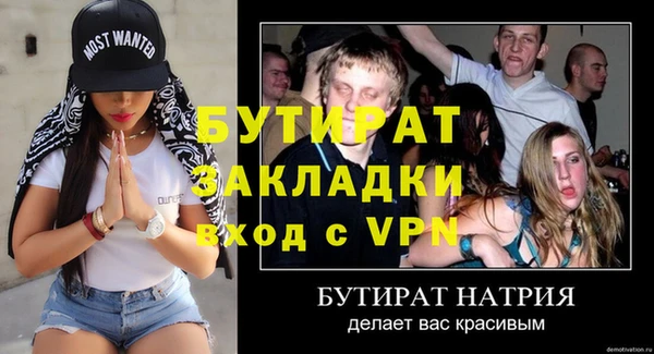 Альфа ПВП Беломорск