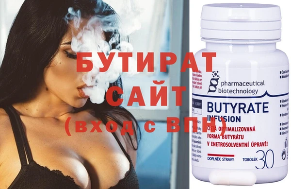 каннабис Белокуриха