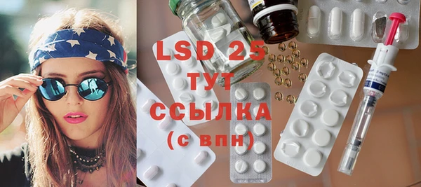 Альфа ПВП Белоозёрский