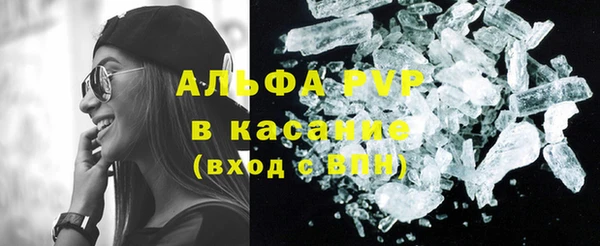 Альфа ПВП Беломорск