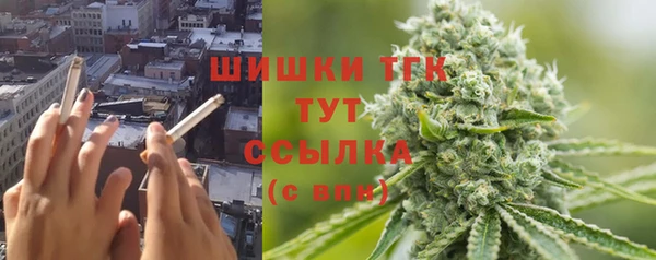каннабис Белокуриха