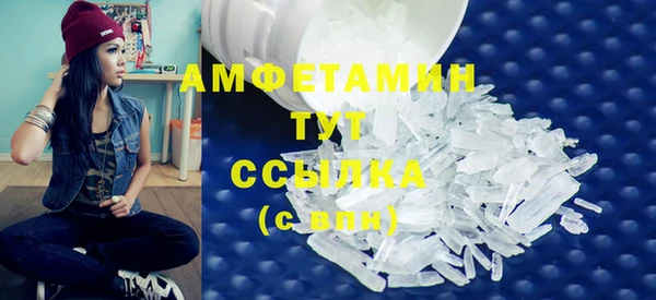 Альфа ПВП Белоозёрский