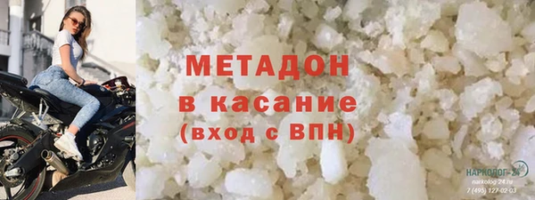 каннабис Белокуриха