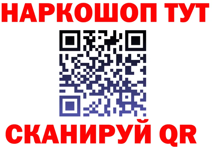 БУТИРАТ GHB ССЫЛКА это блэк спрут Бугульма