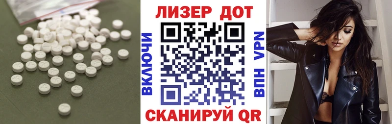 Лсд 25 экстази ecstasy  Бугульма 