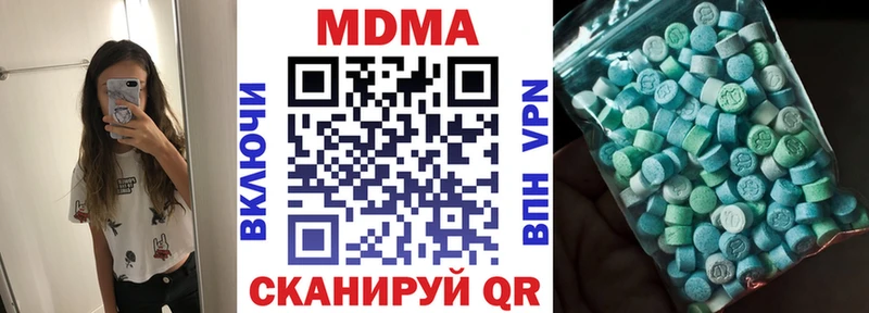mega ссылки купить наркотик Бугульма МДМА кристаллы