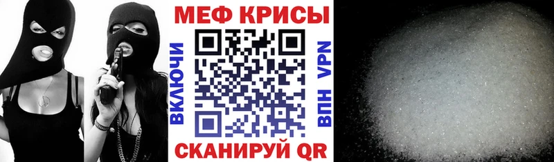 это телеграм Бугульма МЕФ VHQ