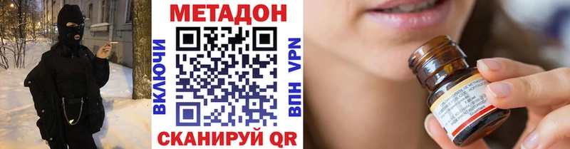 МЕТАДОН мёд  omg ССЫЛКА  Бугульма 