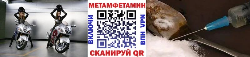 МЕТАМФЕТАМИН пудра Бугульма