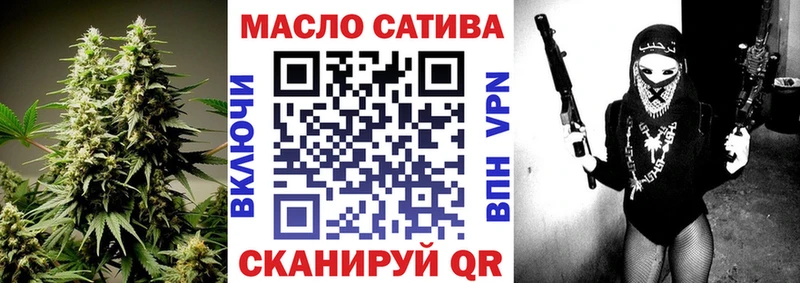 Дистиллят ТГК гашишное масло  Бугульма 