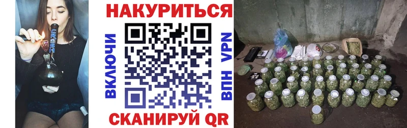 закладки Бугульма Канабис OG Kush